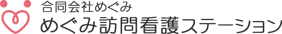 合同会社めぐみ